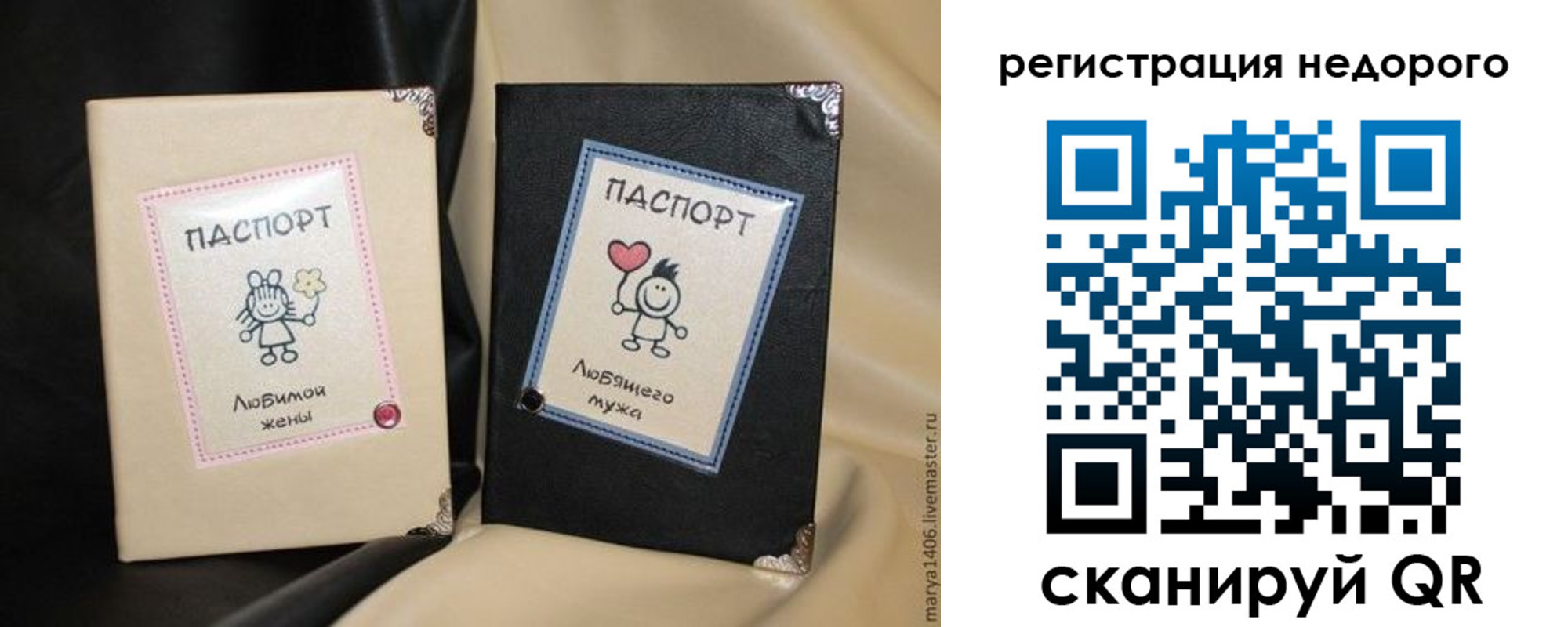 временная регистрация в квартире в Иваново