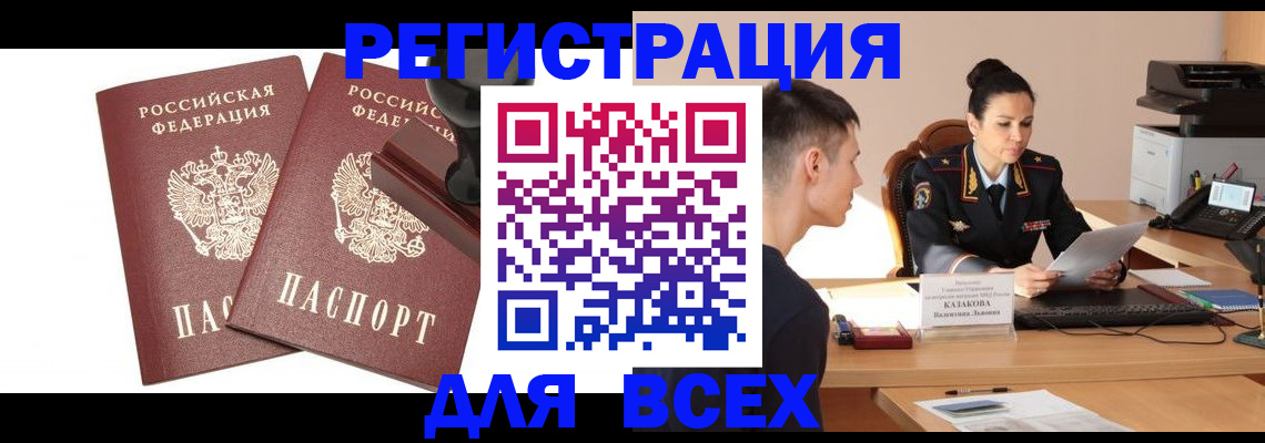регистрация для дет. сада в Иваново