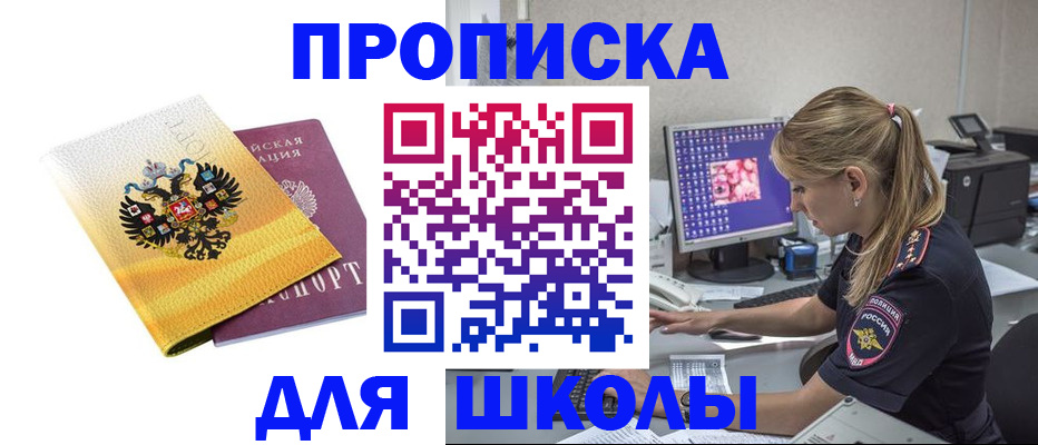 временная регистрация законно в Иваново